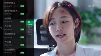 瓜妹大哥直播爆料最新,娱乐圈最新动态大曝光！